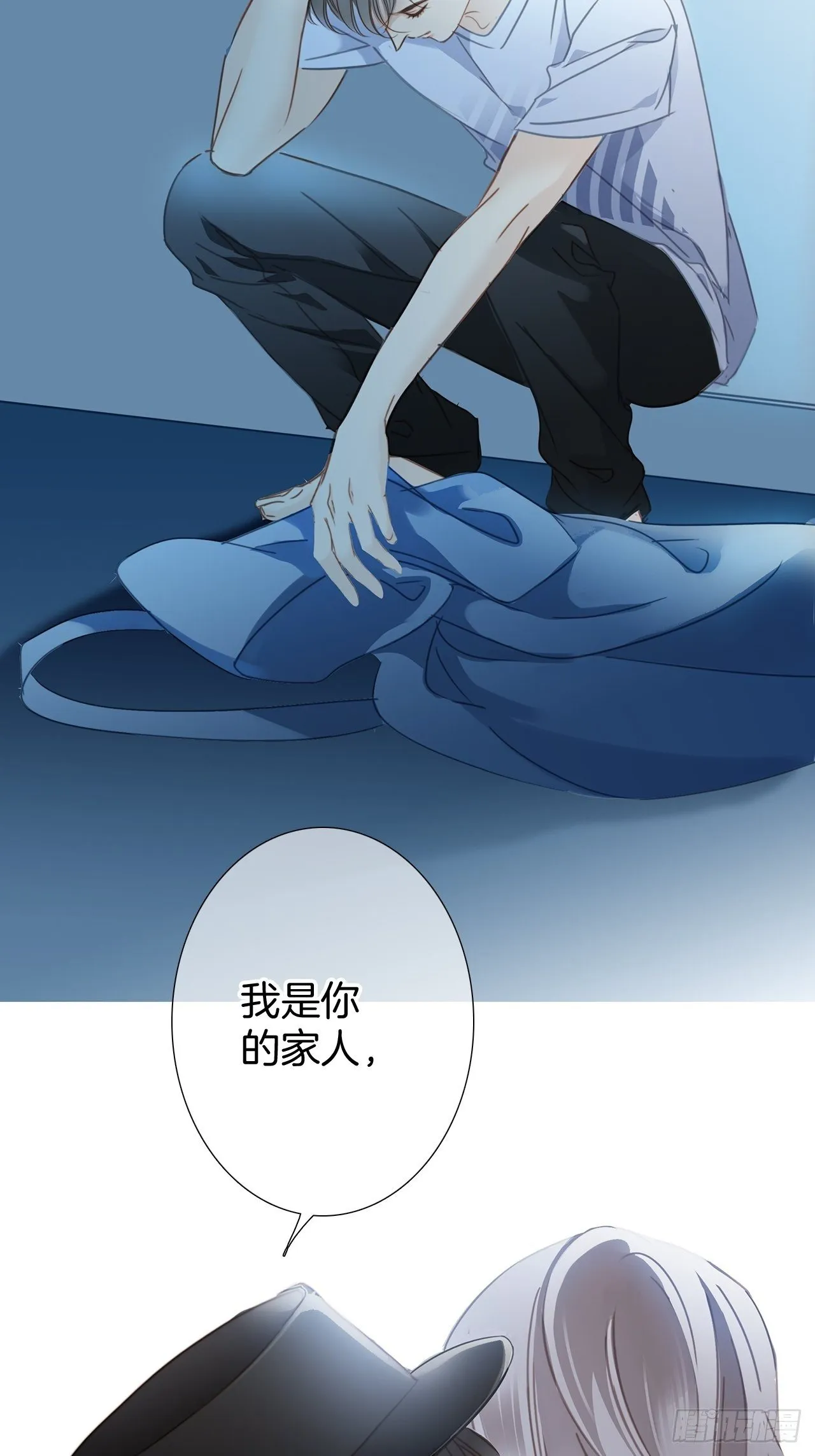 第二季回归通知 第2页