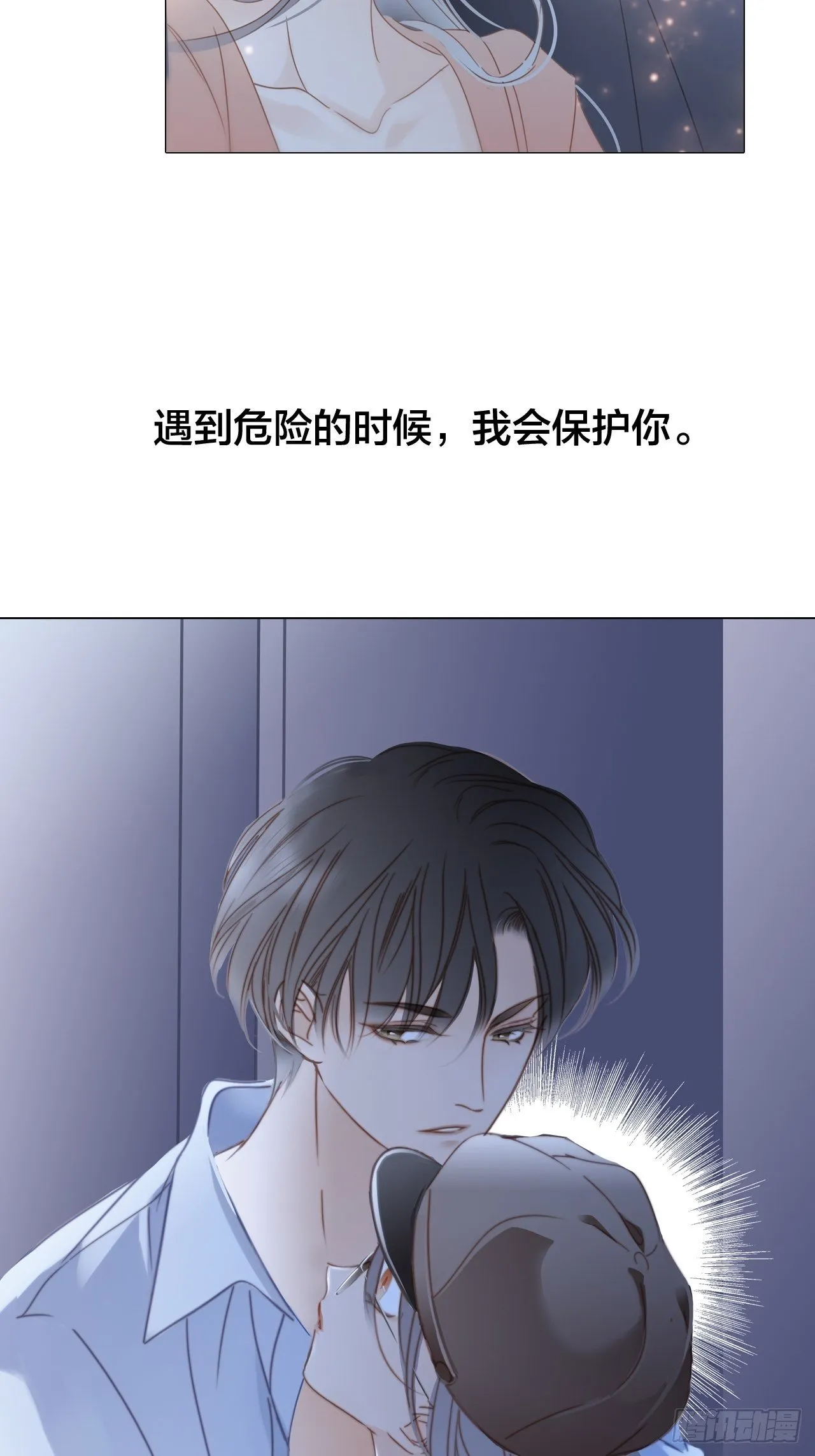第二季回归通知 第6页