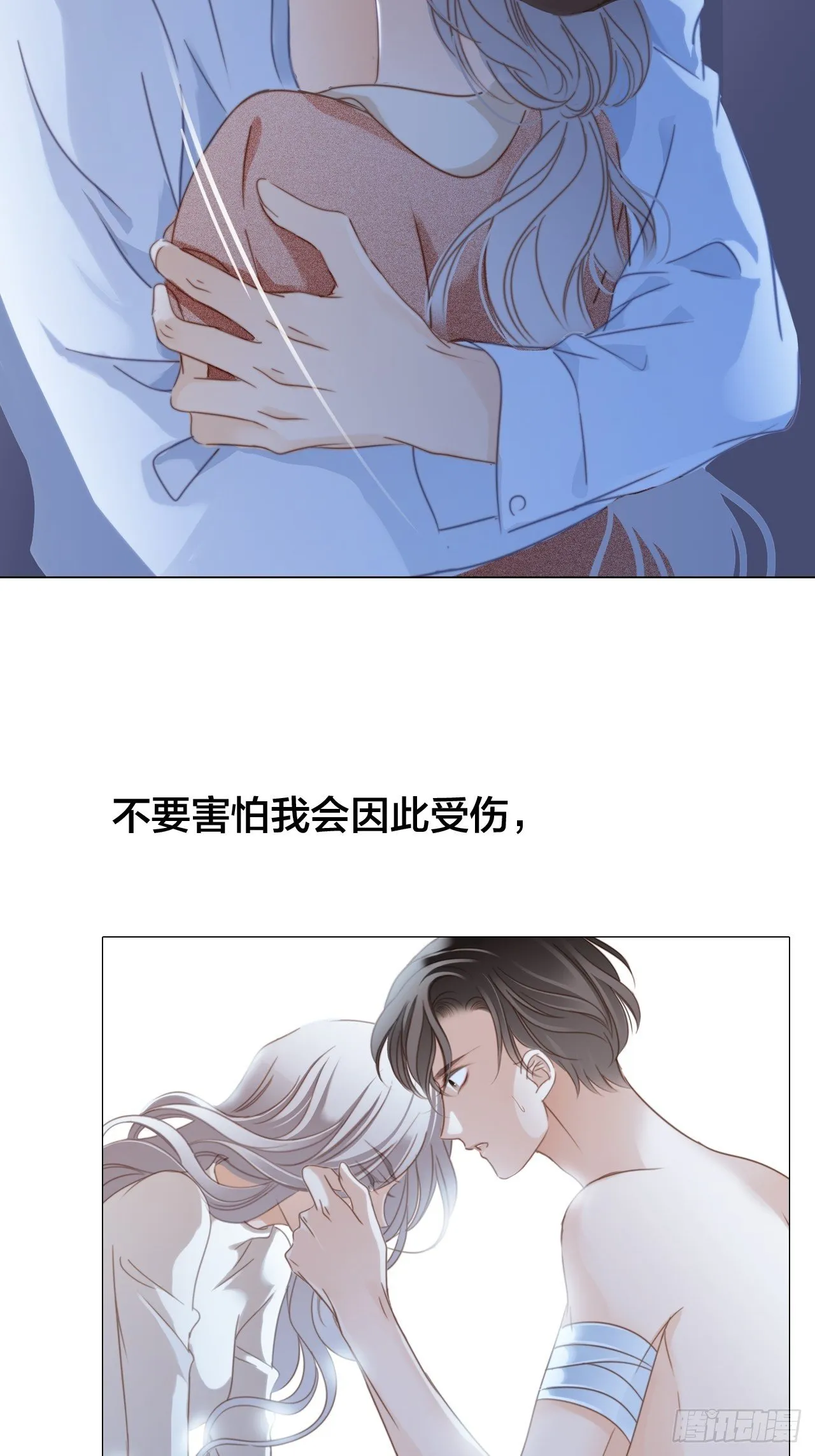 第二季回归通知 第7页