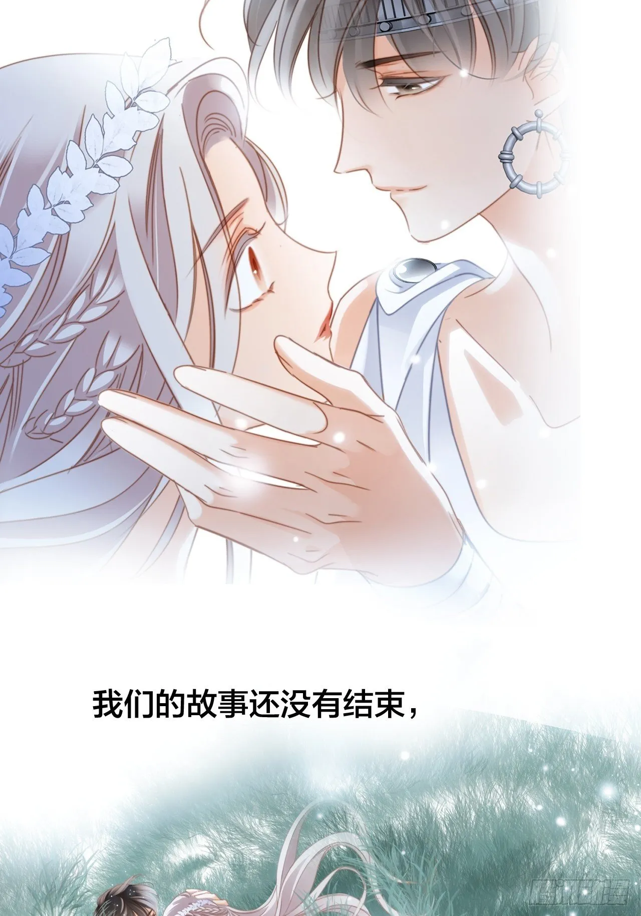 第二季回归通知 第12页