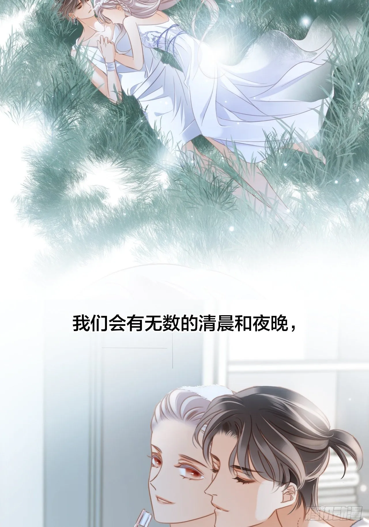 第二季回归通知 第13页