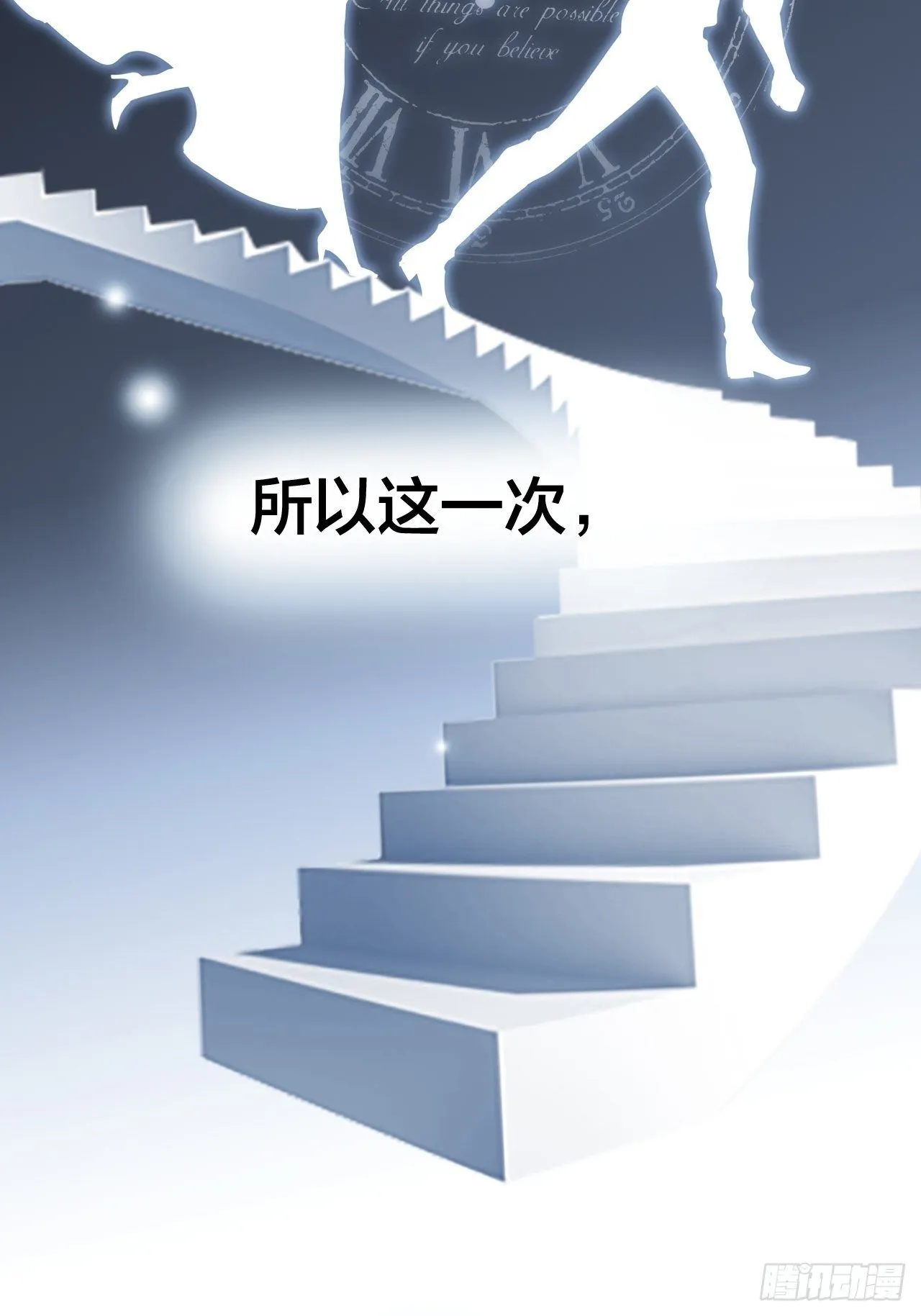 第二季回归通知 第16页
