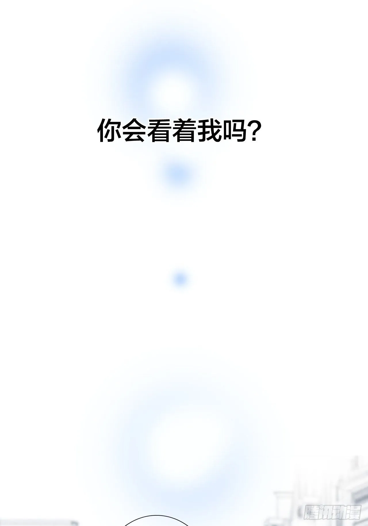 第二季回归通知 第17页