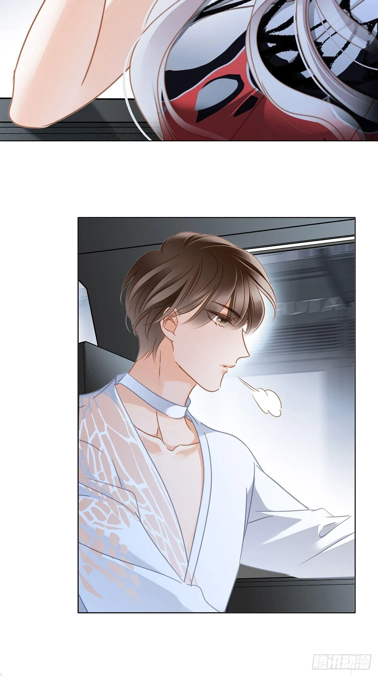 第25话 你，要不要来我家？ 第4页