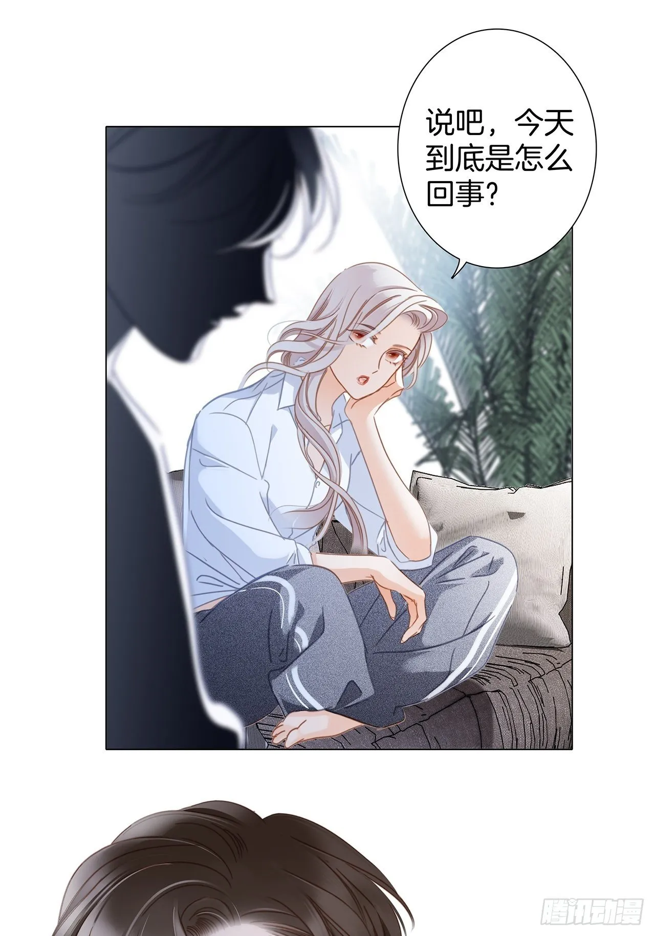 第25话 你，要不要来我家？ 第19页