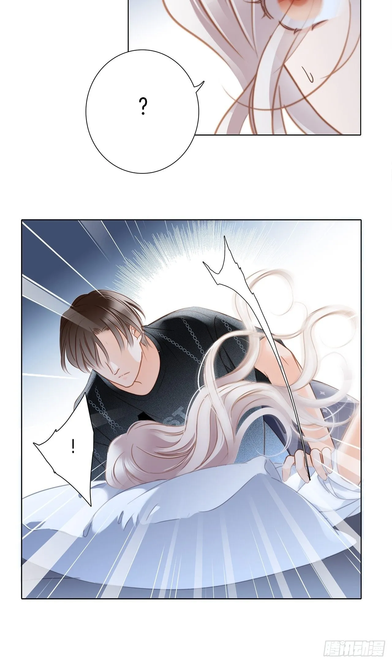 第25话 你，要不要来我家？ 第53页