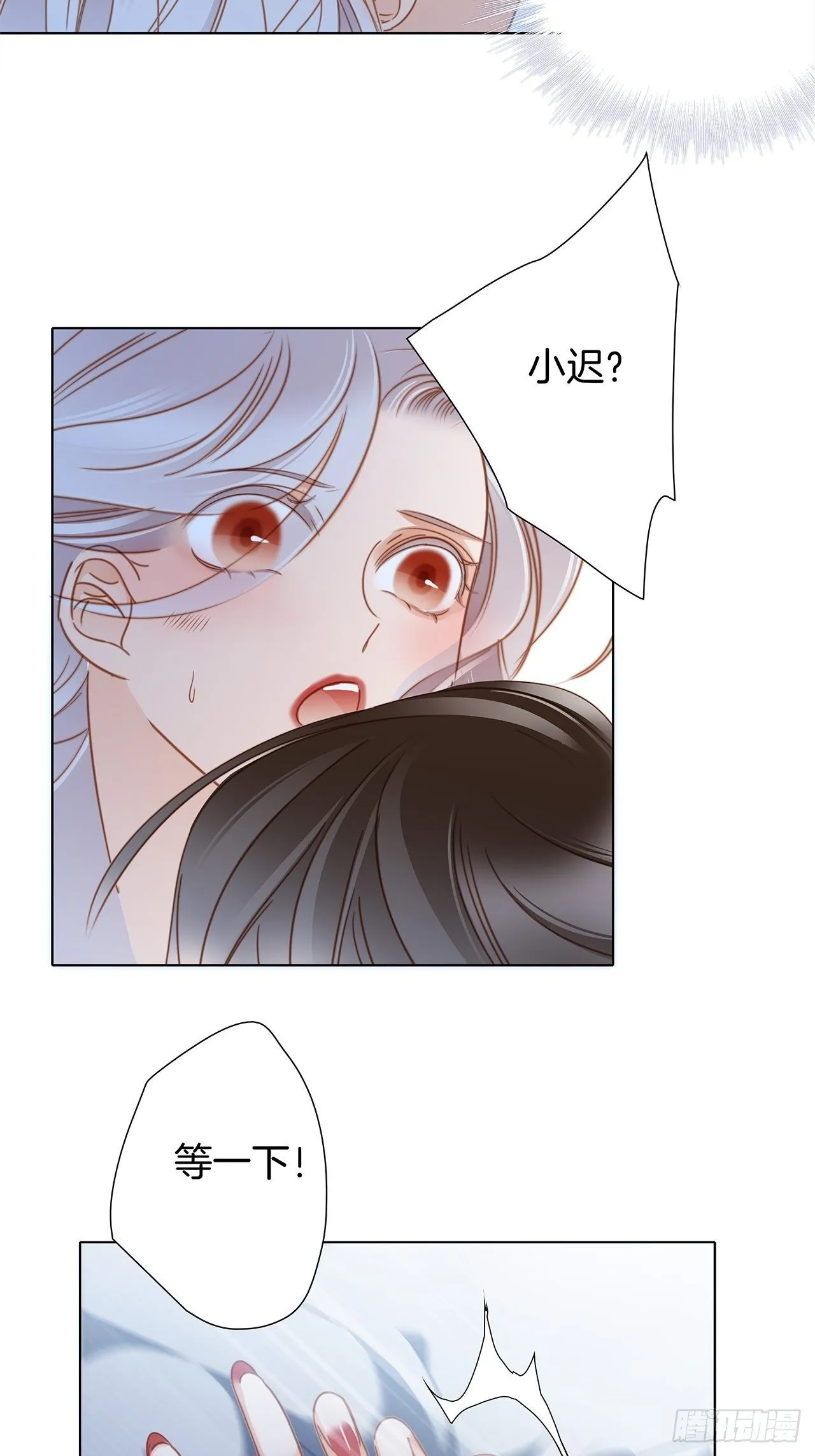 第25话 你，要不要来我家？ 第55页