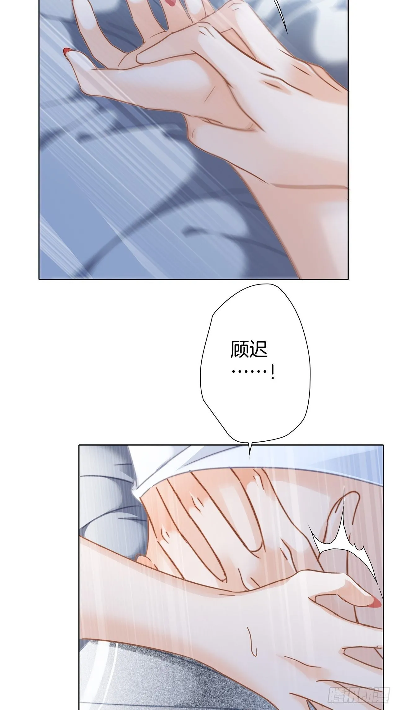 第25话 你，要不要来我家？ 第56页