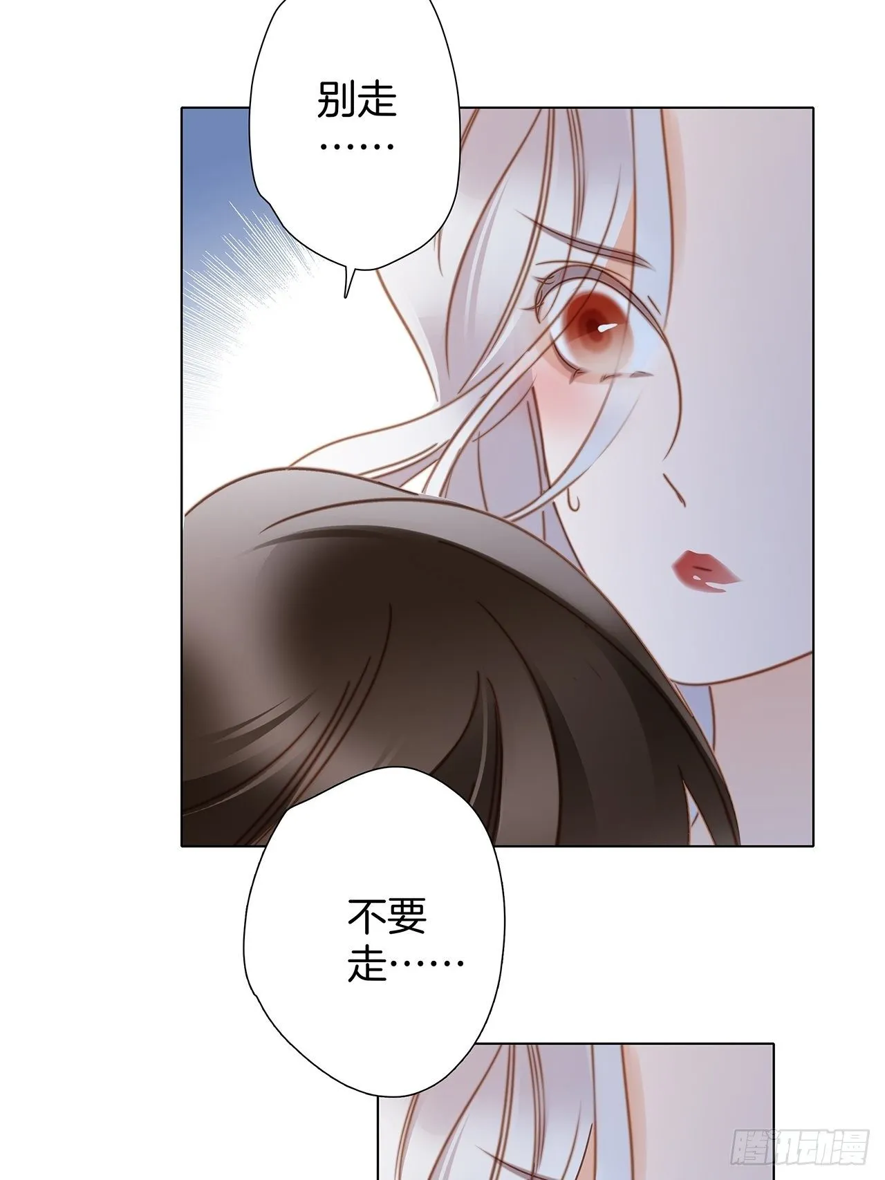 第25话 你，要不要来我家？ 第64页