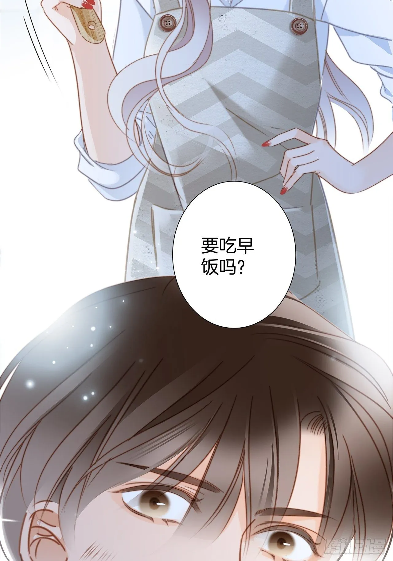 第25话 你，要不要来我家？ 第76页