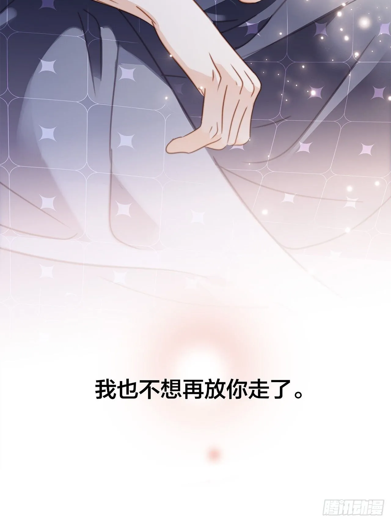 第25话 你，要不要来我家？ 第87页