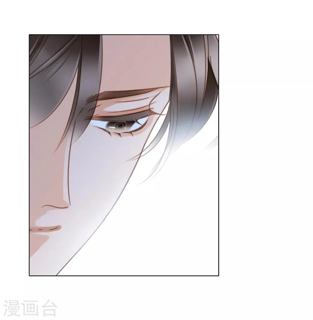 特别篇 姜澜生日 第22页