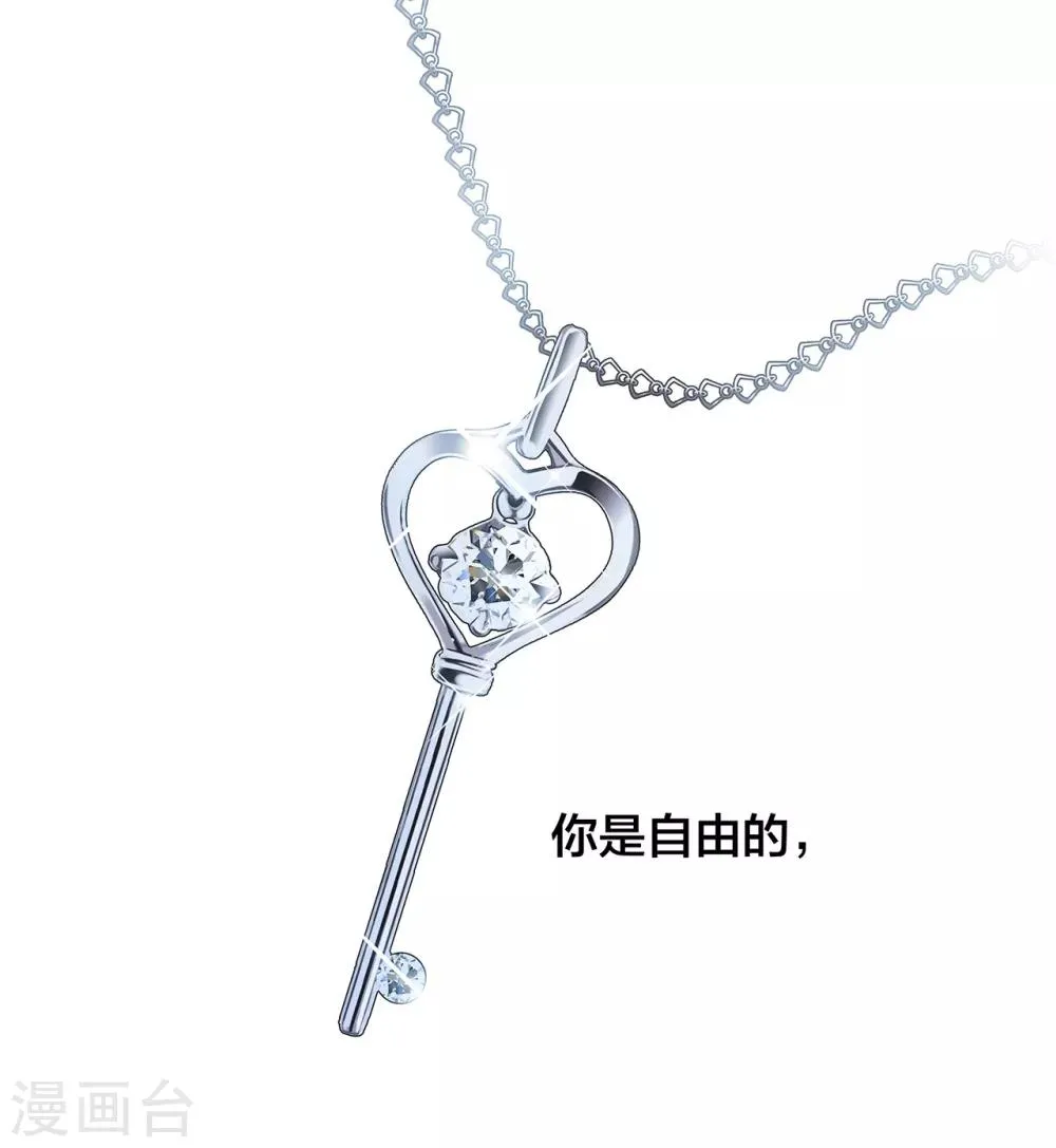 特别篇 姜澜生日 第25页
