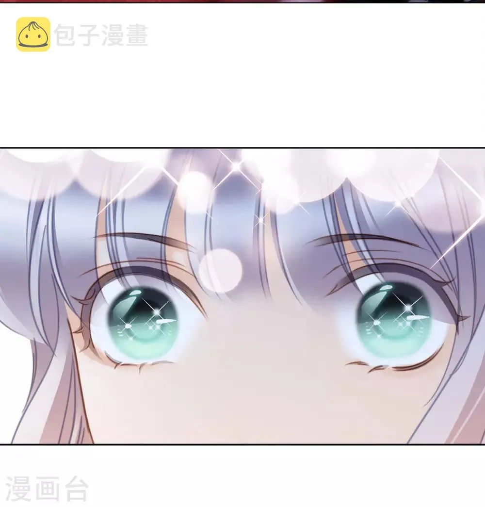 第23话 渣男滚开！ 第21页