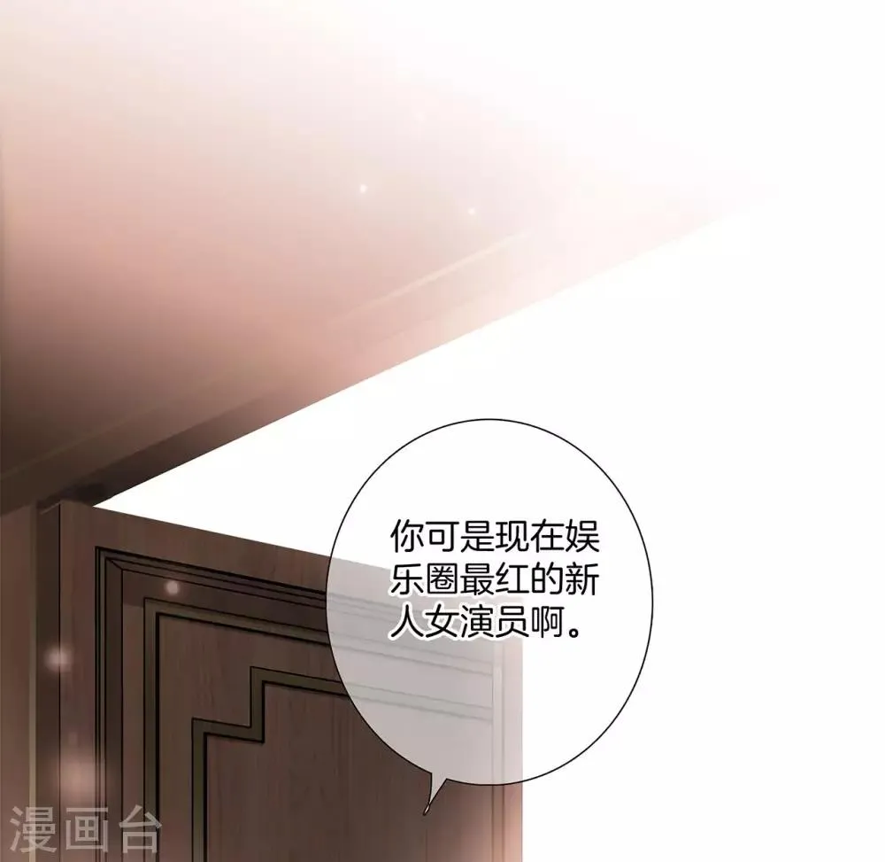 第22话 蝴蝶的晚宴 第47页