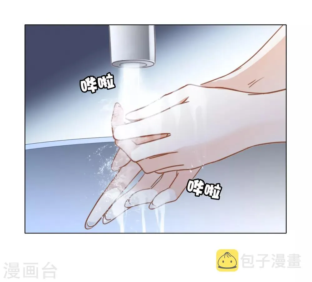 第21话 我们喜欢的，是同一个人 第2页