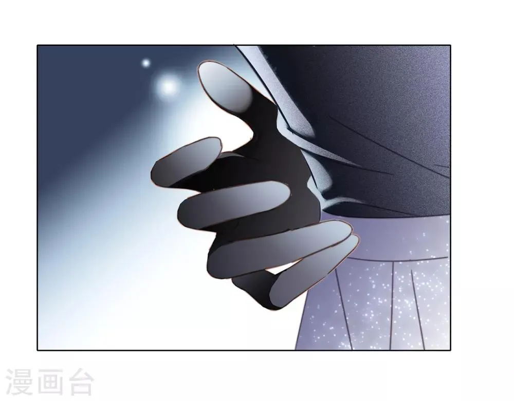 第21话 我们喜欢的，是同一个人 第4页