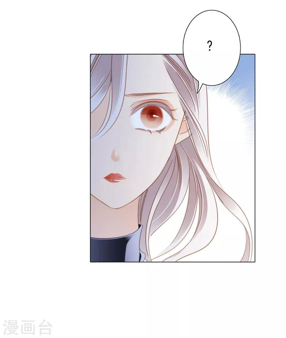 第21话 我们喜欢的，是同一个人 第28页
