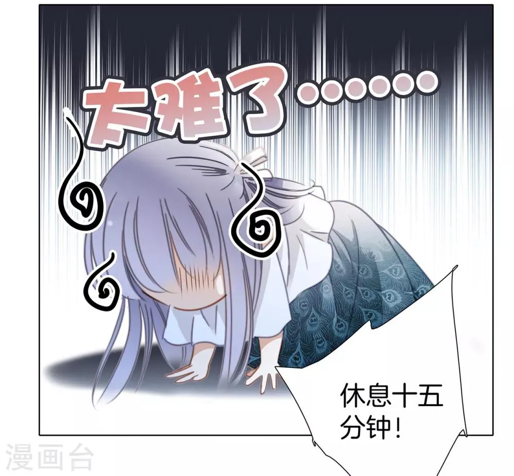第21话 我们喜欢的，是同一个人 第57页