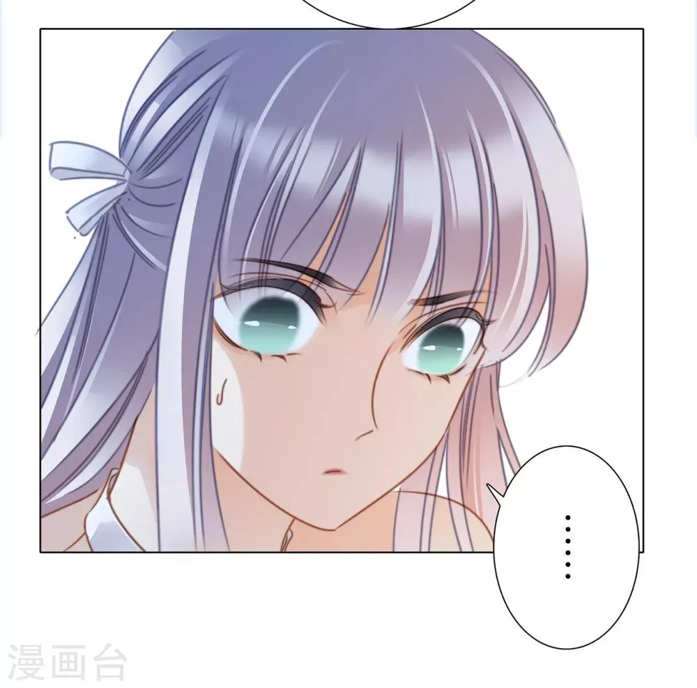 第21话 我们喜欢的，是同一个人 第68页