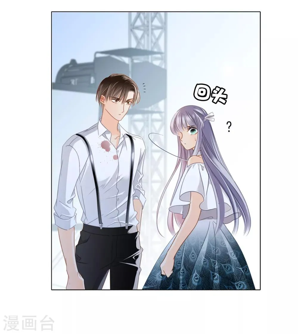 第21话 我们喜欢的，是同一个人 第69页