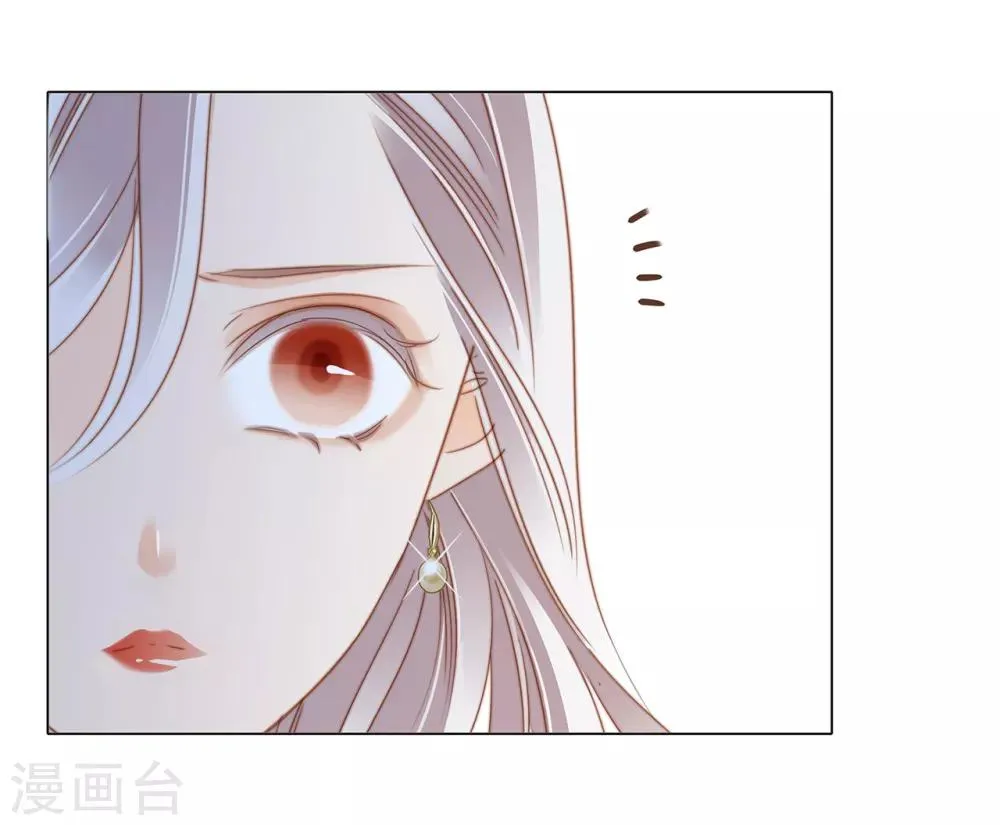 第21话 我们喜欢的，是同一个人 第70页