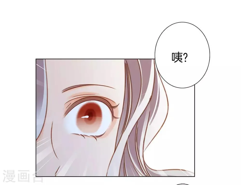 新年特别篇 心想事成 第8页