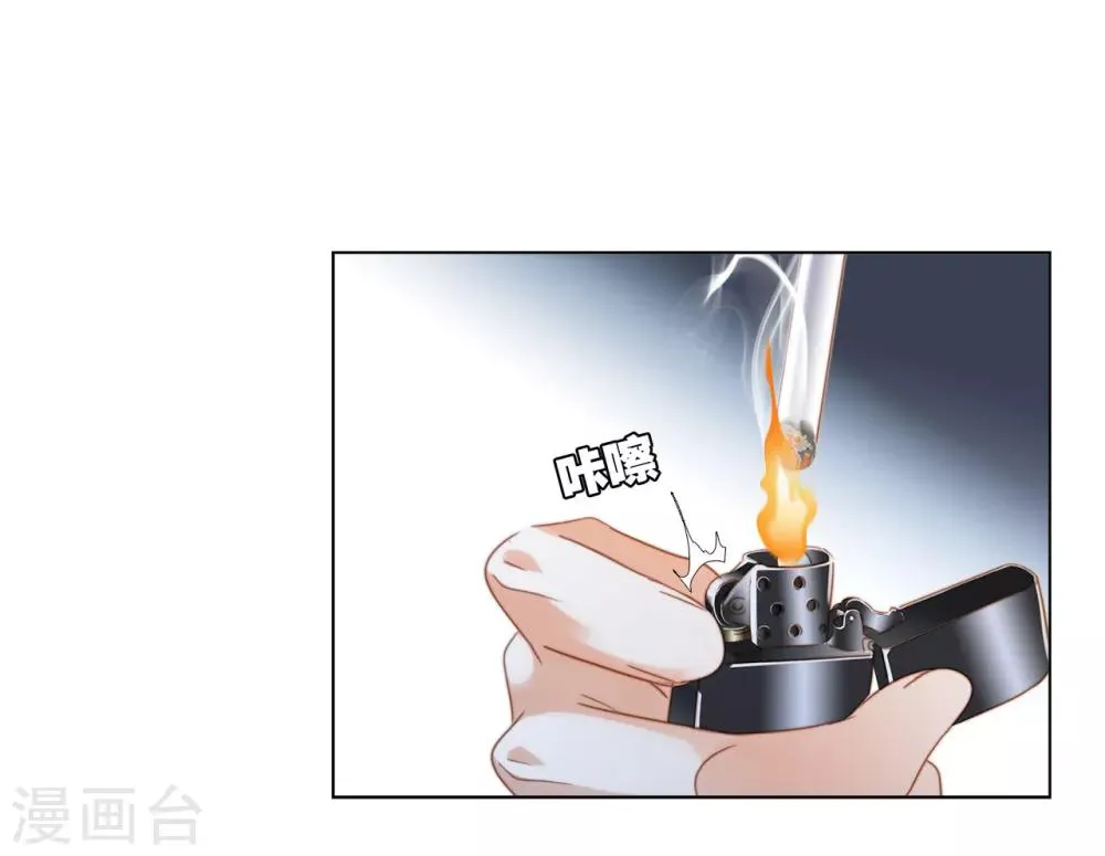 第20话 相信我，留在我身边 第4页