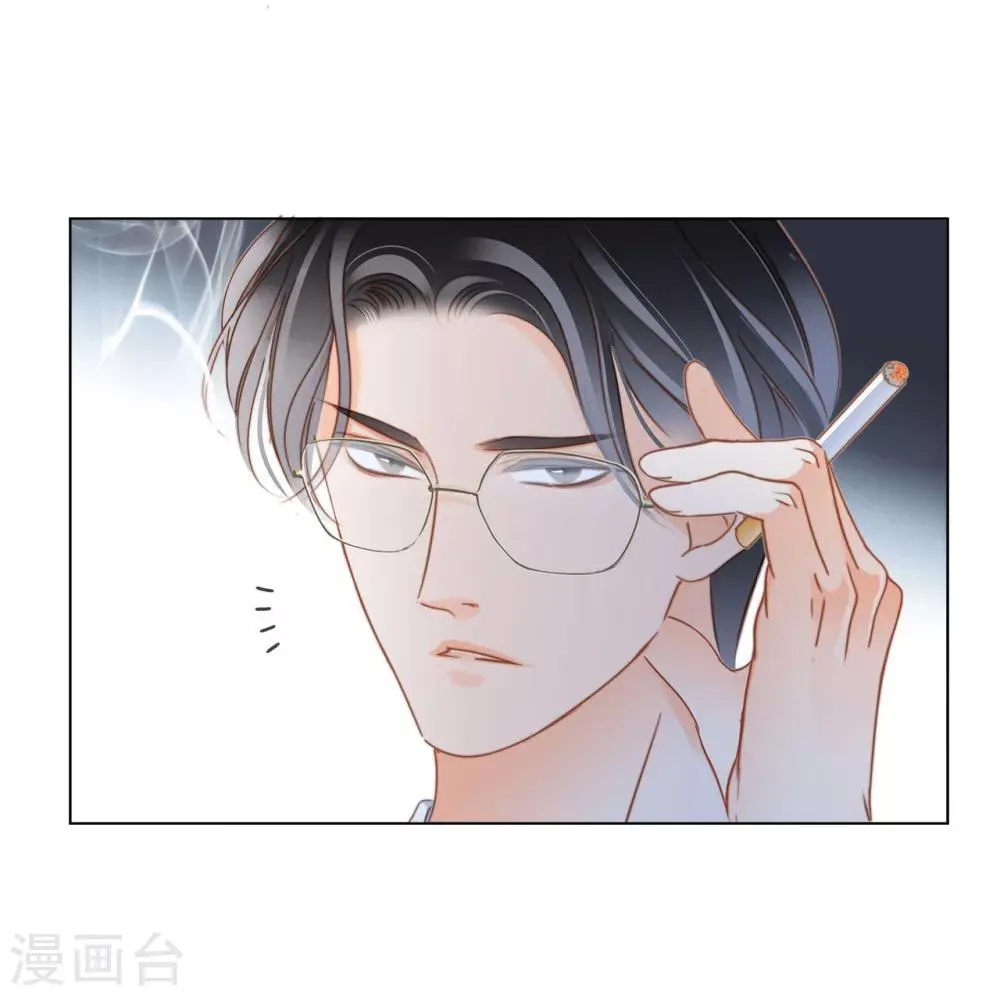 第20话 相信我，留在我身边 第6页