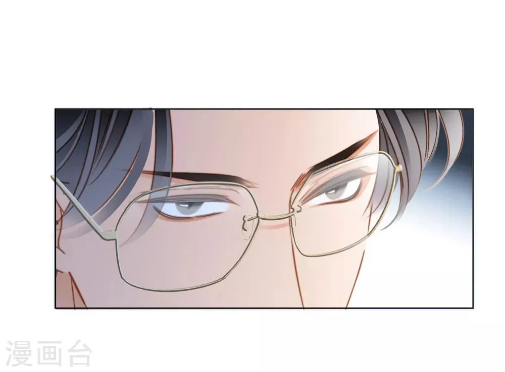 第20话 相信我，留在我身边 第9页