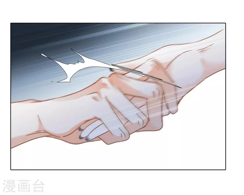 第20话 相信我，留在我身边 第30页