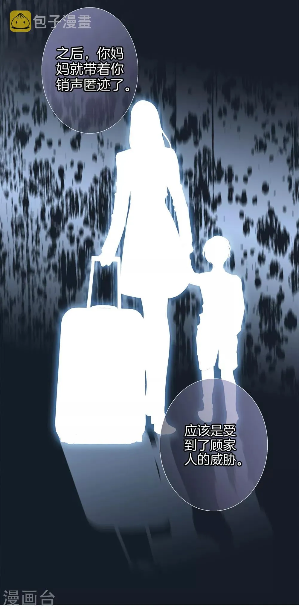 第20话 相信我，留在我身边 第38页