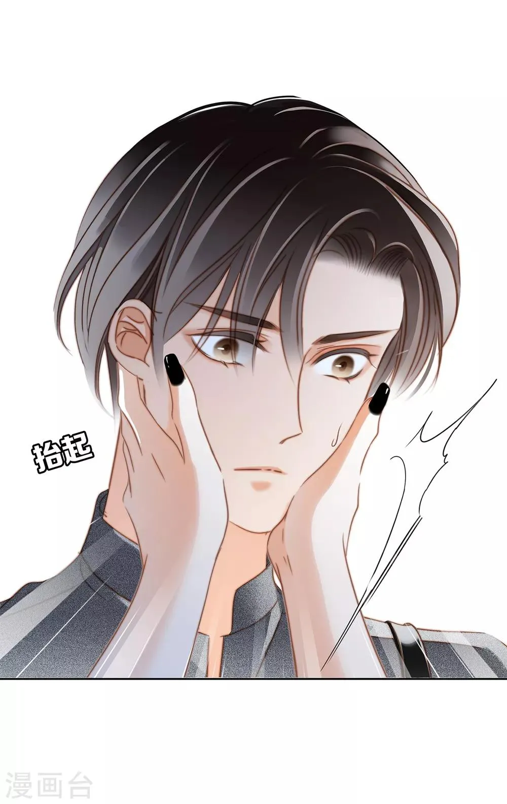 第20话 相信我，留在我身边 第52页