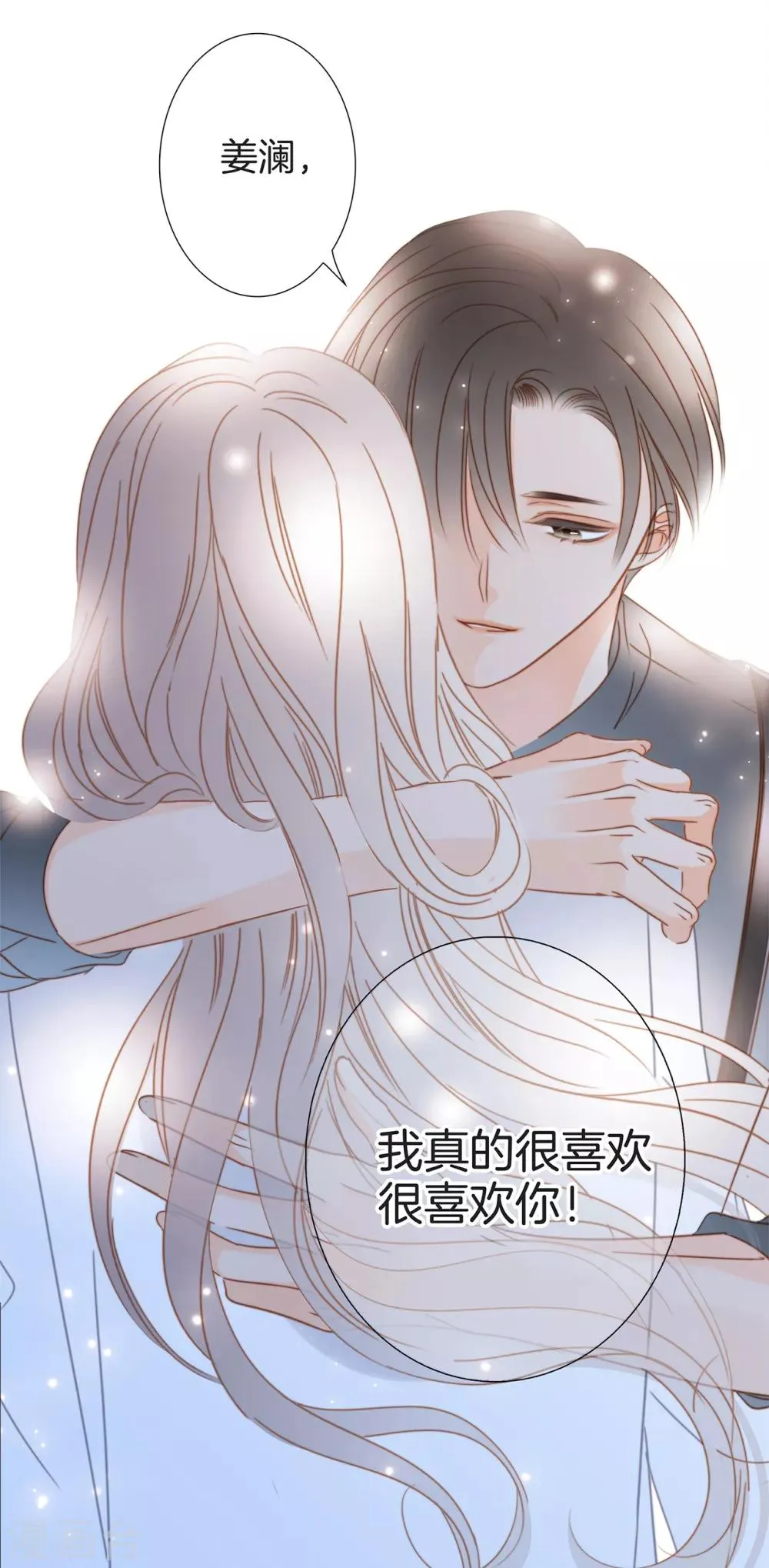 第20话 相信我，留在我身边 第59页