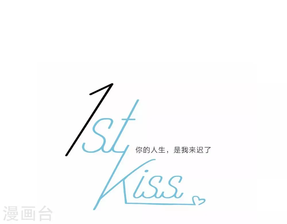 圣诞番外 礼物 第1页