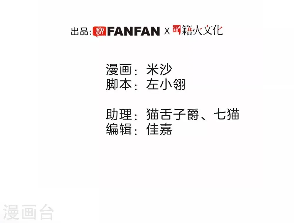 圣诞番外 礼物 第2页