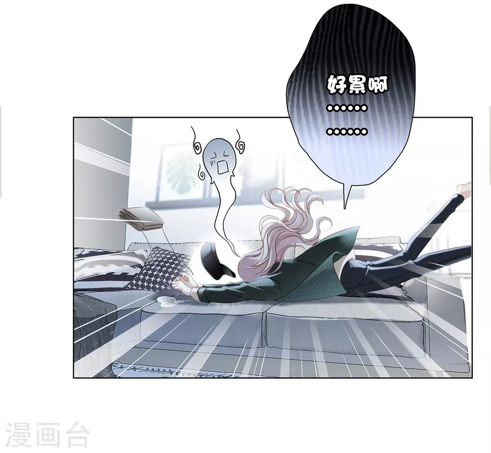 圣诞番外 礼物 第4页
