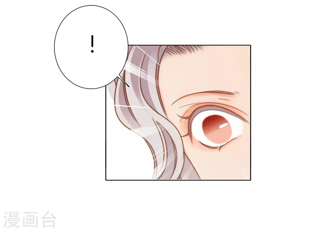圣诞番外 礼物 第13页