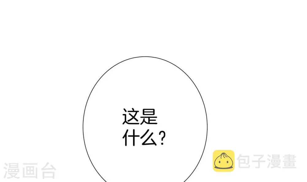 圣诞番外 礼物 第14页