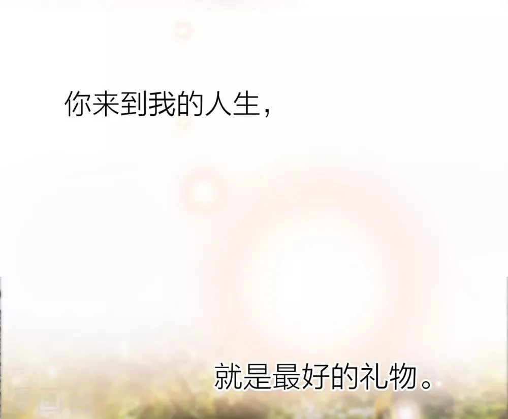 圣诞番外 礼物 第26页
