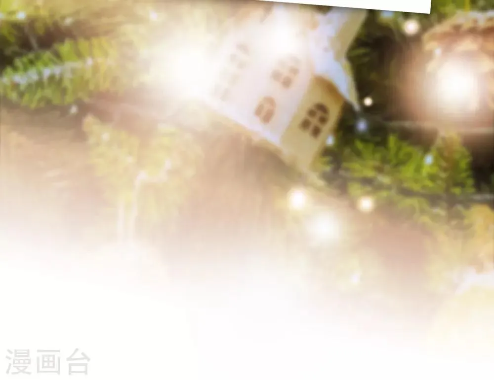 圣诞番外 礼物 第28页