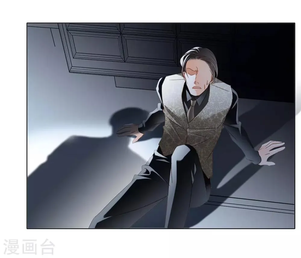 第19话 叔叔的真相 第9页