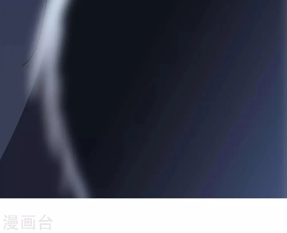 第19话 叔叔的真相 第12页