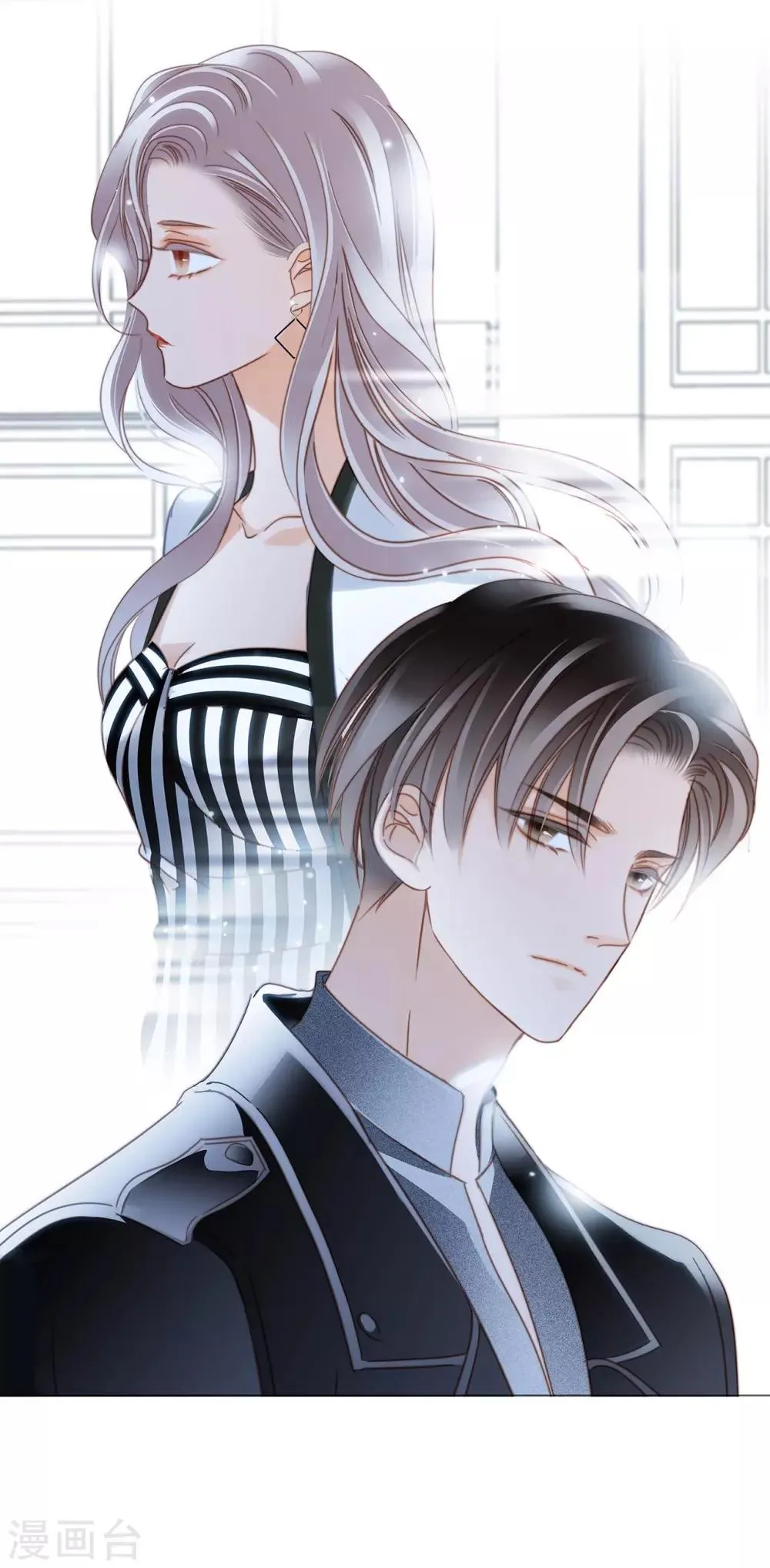 第19话 叔叔的真相 第31页