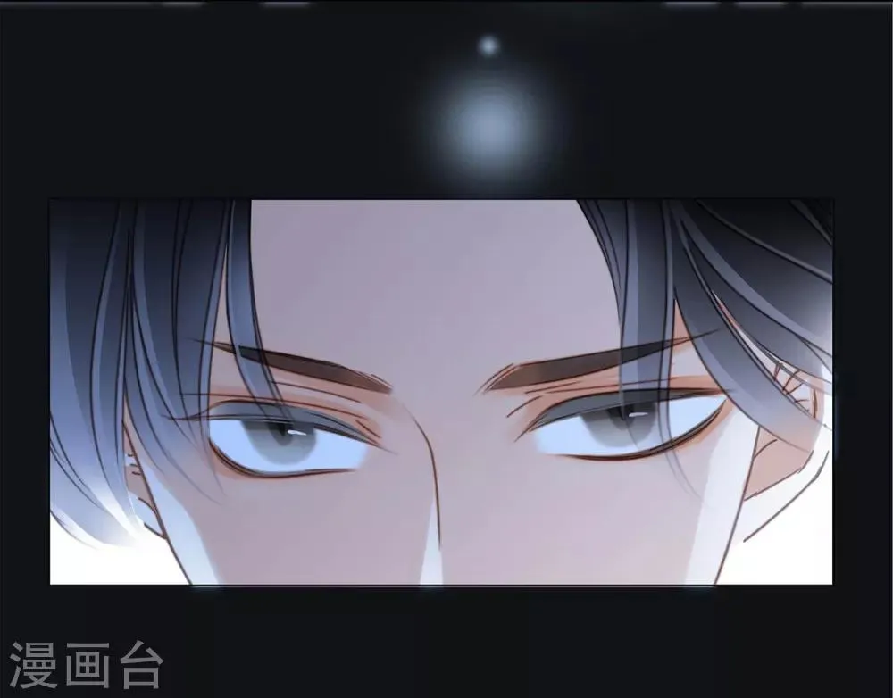 第19话 叔叔的真相 第41页