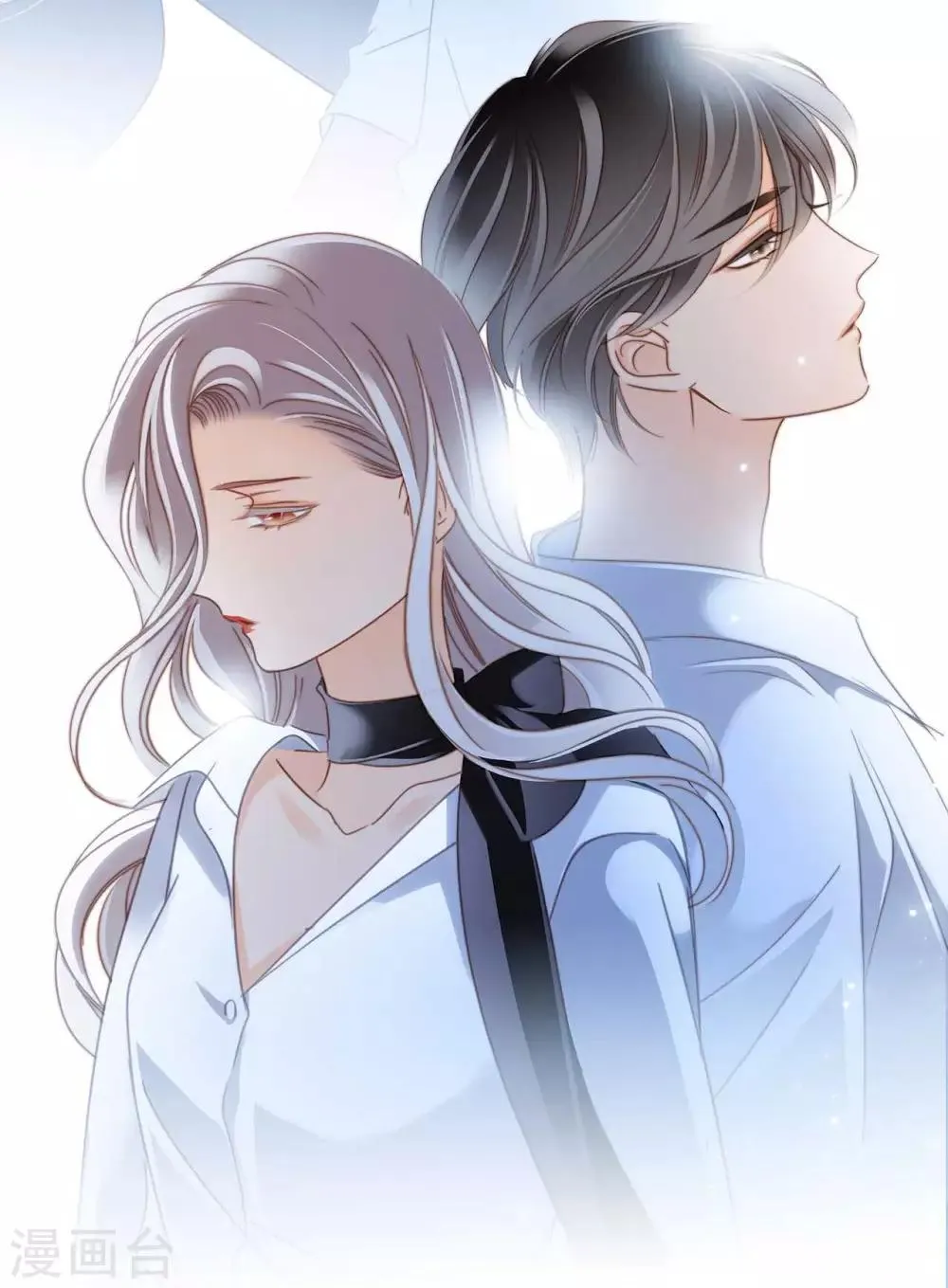 第18话 姜澜，我们重新开始 第28页