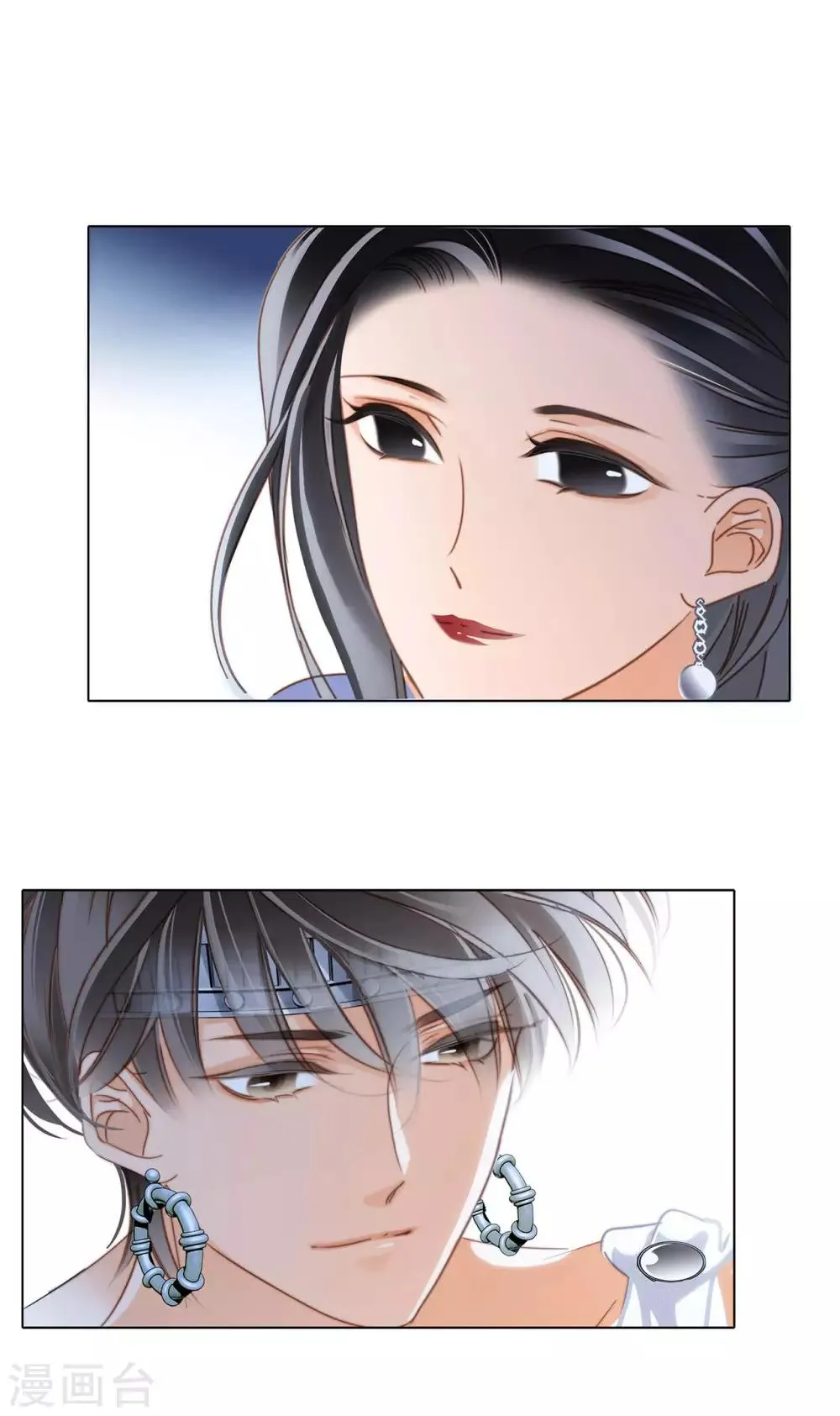第16话 就算你说的是假话，但我还是很开心。 第11页
