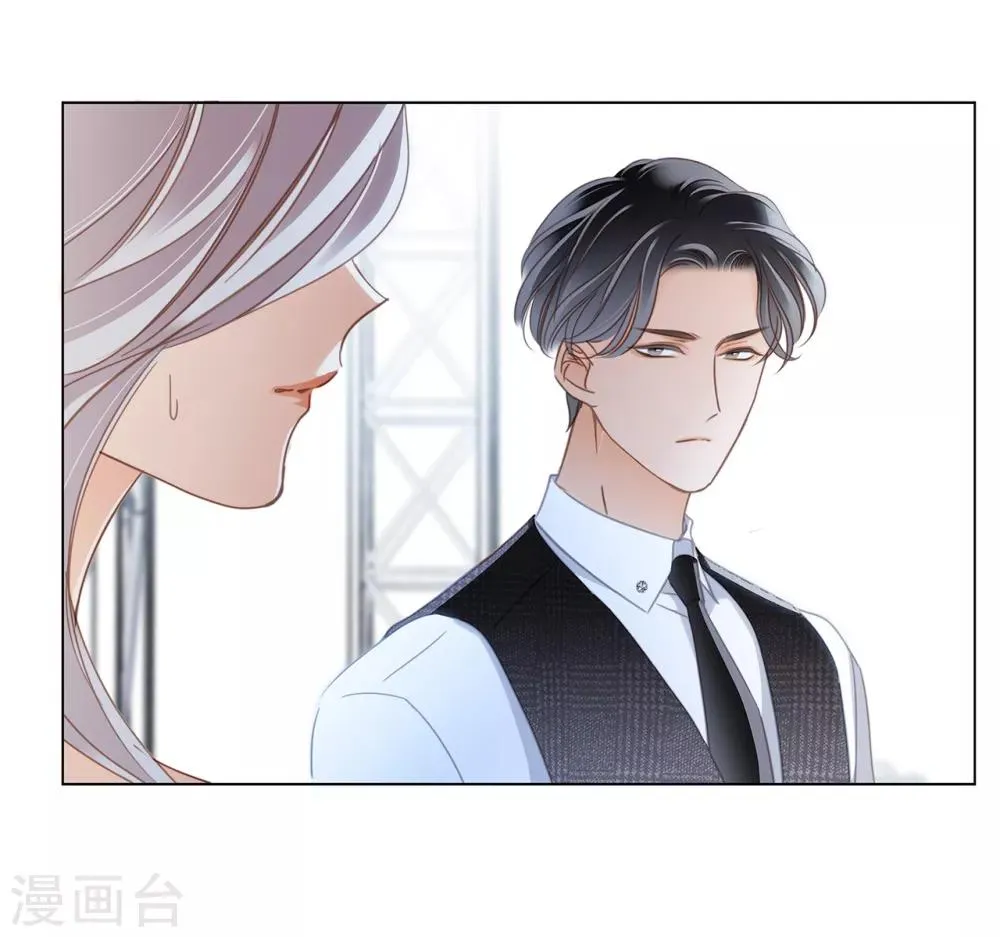 第15话 你们会走到哪一步，我拭目以待 第29页