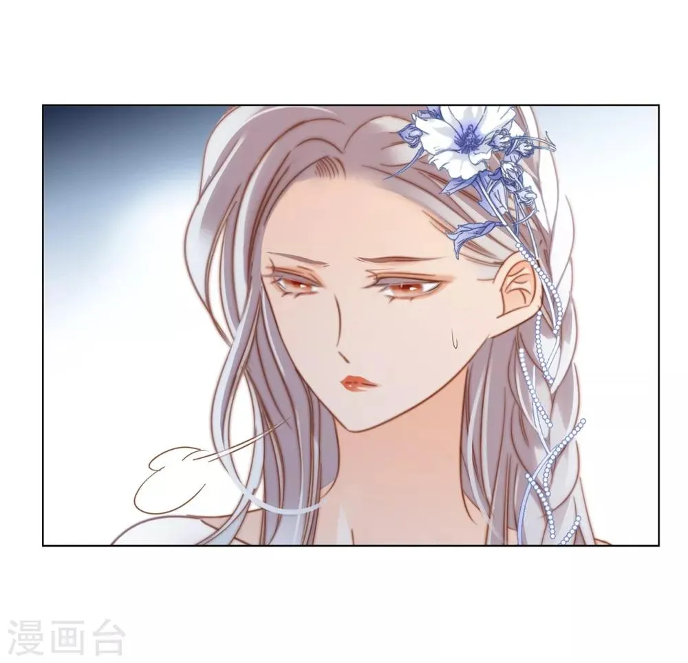 第15话 你们会走到哪一步，我拭目以待 第30页