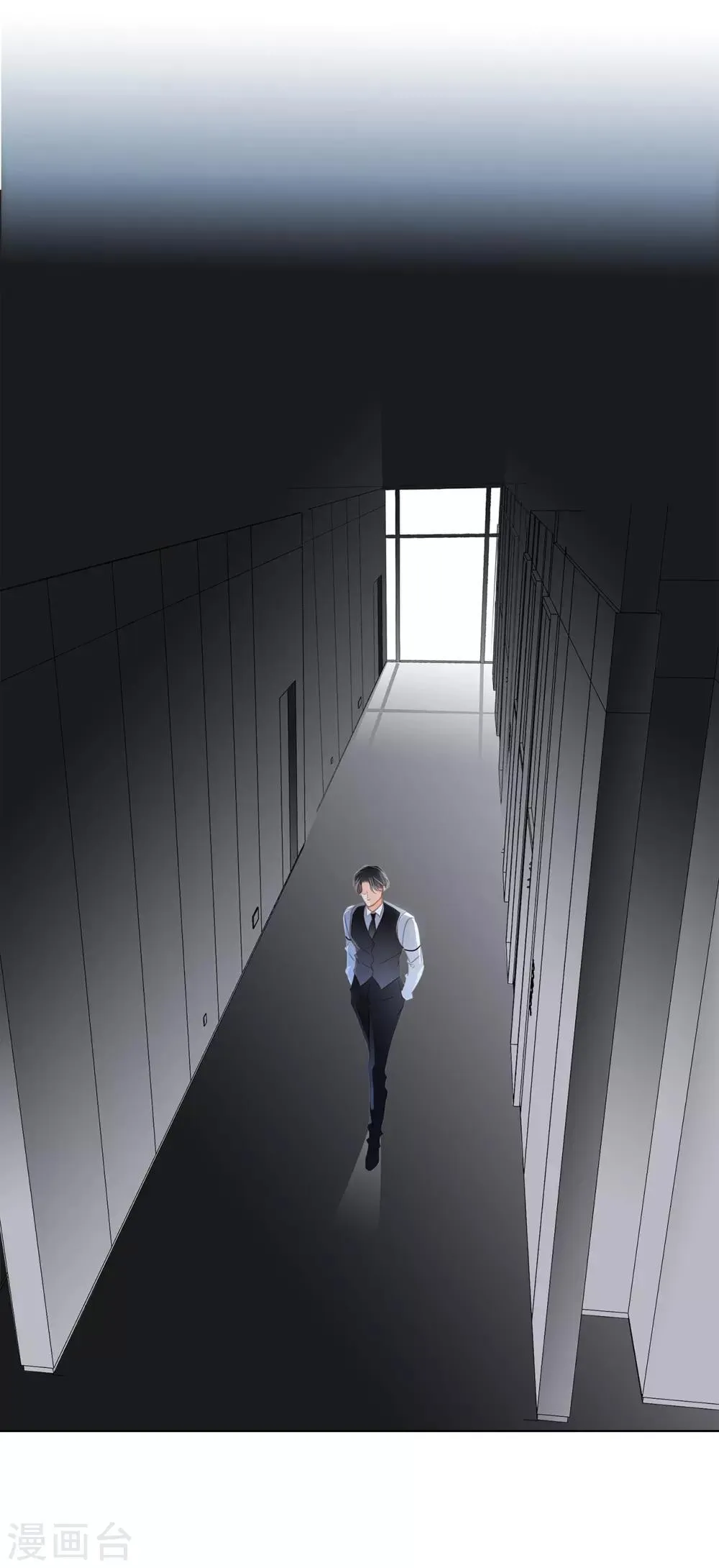第17话 因爱而生 第41页